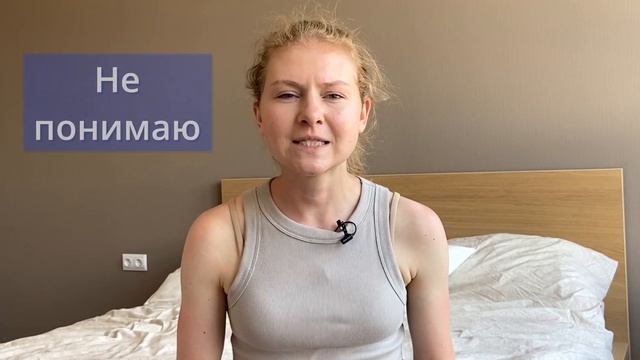 ФРАЗЫ на китайском языке | Китайский язык для начинающих смотреть онлайн