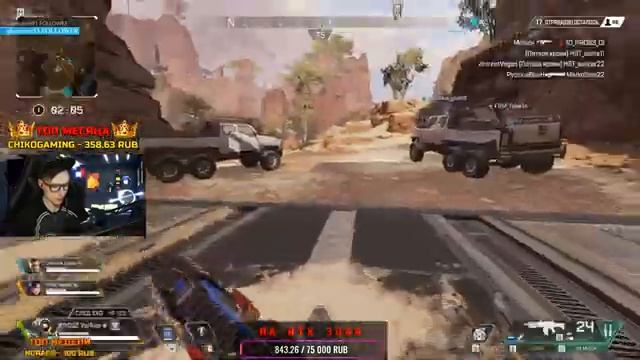 ?В НУЖНОМ МЕСТЕ, И В НУЖНОЕ ВРЕМЯ |Заказ Песен в Донате| Стрим в 2К Apex Legends смотреть онлайн