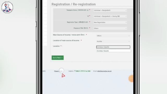 Tin Certificate For Facebook Monetization | e tin registration | Tin Certificate BD смотреть онлайн