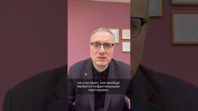 Откуда берется злость в отношениях? смотреть онлайн