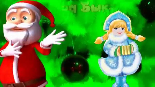 С Новым Годом!Новый год 2021/Красивая Музыкальная Открыточка смотреть онлайн