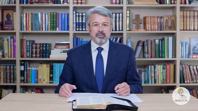 Книга Бытие. Глава 26.mp4 смотреть онлайн