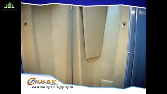 Санаторий "Синяк" Закарпатье - Полный Видеообзор смотреть онлайн