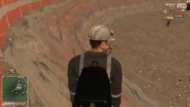 AMAZING RP ! БОТ НА ШАХТУ АМАЗИНГ РП смотреть онлайн