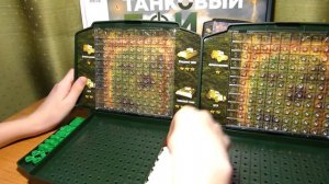 Игра «Танковый бой»