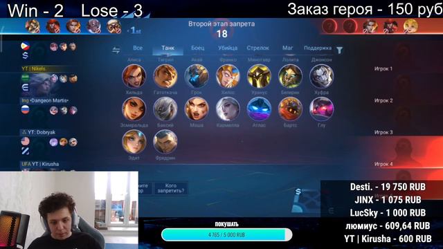 TRAINING FOR MCC / Mobile legends смотреть онлайн