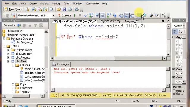 12. C++ SQL Server Session2 смотреть онлайн
