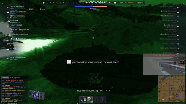 Wallhack в WarThunder