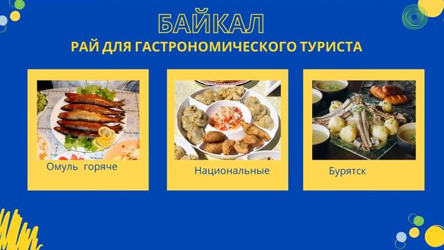 Что может дать Отдых на Байкале смотреть онлайн