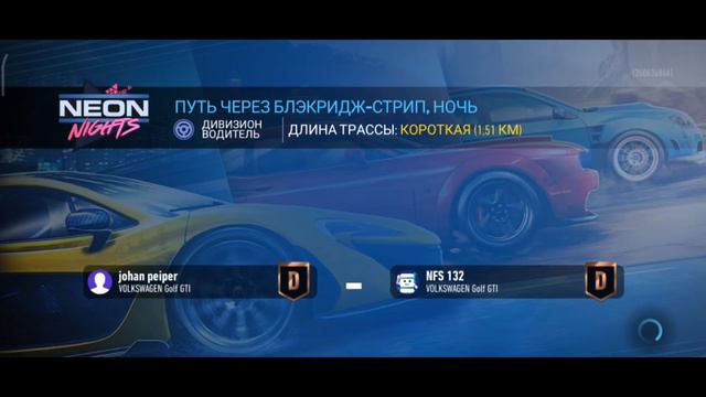 NFS GOLF GTI - Defeat смотреть онлайн