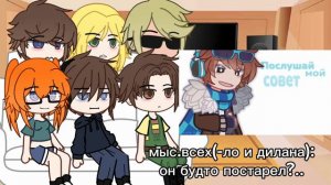 • Реакция ПР на лололошку •