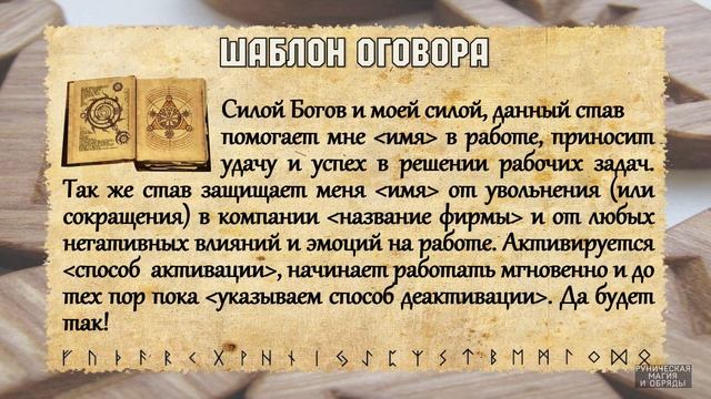 Разбор става ВЫСОКИЙ ЗАБОР смотреть онлайн