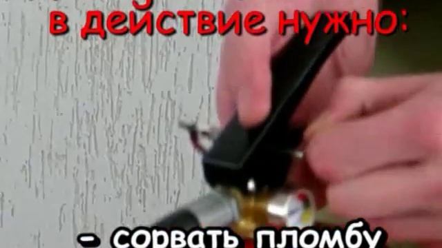 Правила пользования порошковым огнетушителем смотреть онлайн