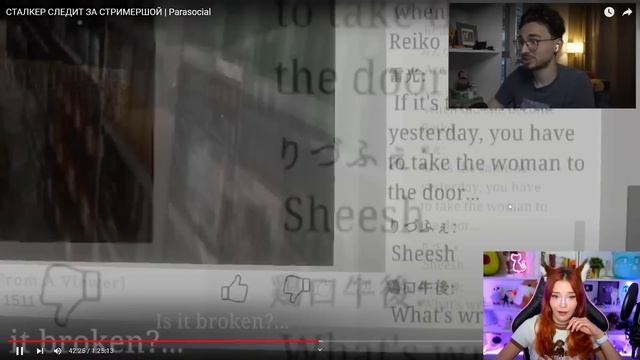 Брайн Мапс СТАЛКЕР СЛЕДИТ ЗА СТРИМЕРШОЙ | Parasocial TheBrianMaps Реакция