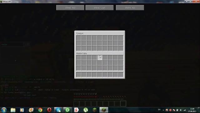 как дюпать вещи в minecraft смотреть онлайн