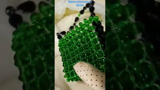 сумочка для зеркала, помады и мини флакончика духов смотреть онлайн