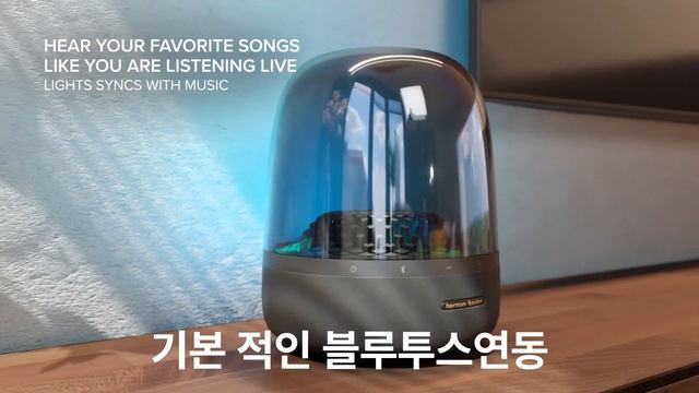 [광고]갬성 스피커 HARMAN KARDON AURA STUDIO 4 추천드려요 смотреть онлайн