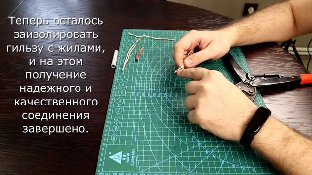 Как правильно соединять провода гильзами. Создаем надежное и долговечное соединение смотреть онлайн