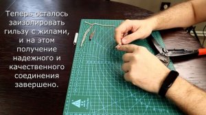 Как правильно соединять провода гильзами. Создаем надежное и долговечное соединение
