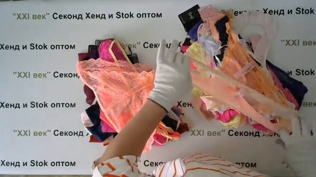 №3339 Hunkemoller - нижнее женское белье сток цена 1850 руб. вес 2,5 кг./60 шт./4620 руб./ 77 руб смотреть онлайн
