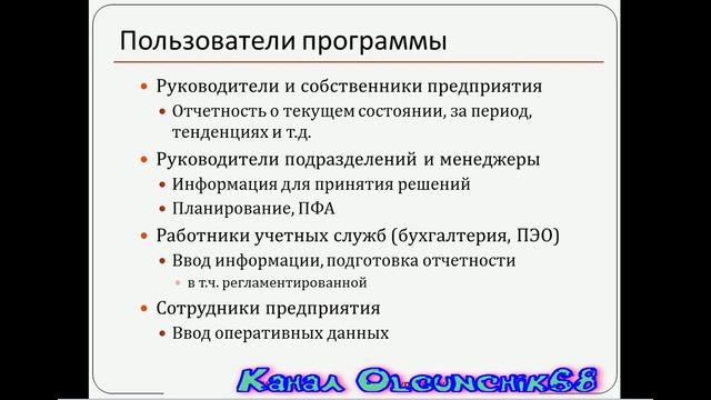 #1С УПП#обучение 1С