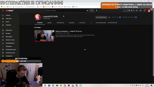 Леопольд 182 обещает золотые горы а там где золотые горы там едут приоры смотреть онлайн