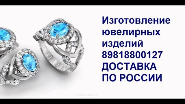 Ювелирные мастерские смотреть онлайн