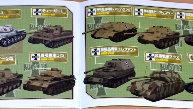 [PSVita] Girls und Panzer: MASTER THE TANK ROAD - LIMITED EDITION Unboxing смотреть онлайн