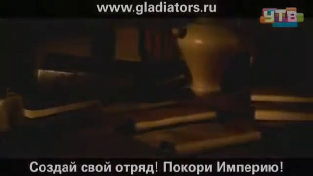 Университет-ТВ. Gladiators.ru смотреть онлайн