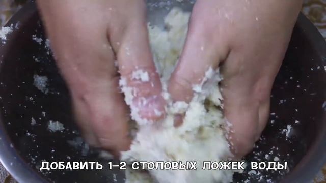 Веганские кокосовые пряники