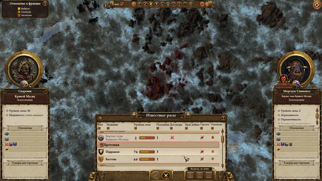 Скарсник. Кривой Месяц. ч.1 (Легенда.) Total War Warhammer 2. смотреть онлайн