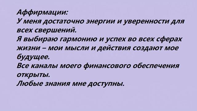 Ангелы на благополучие с 18.04 по 24.04.20. Пасха!!! смотреть онлайн
