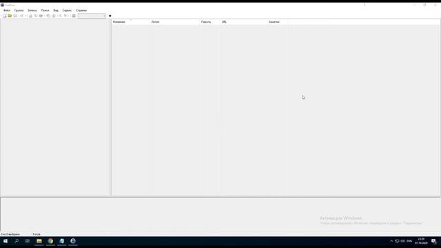 Менеджер паролей Keepass - Восстановление базы данных смотреть онлайн