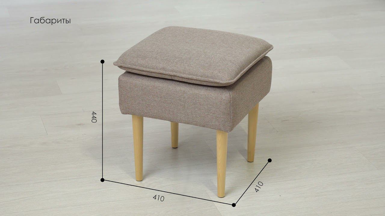 Пуф Клеменс 400 смотреть онлайн