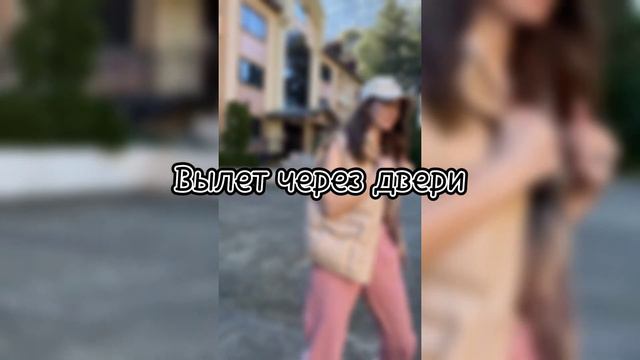 ТОП 5 Самых ДИНАМИЧНЫХ Переходов СНЯТЫЕ на iPhone 14! #втоп #переход #коллаборация #айфон14 смотреть онлайн
