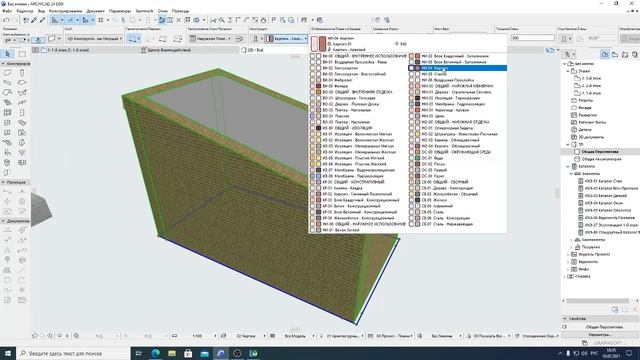 2021 02 10 5 ландшафтники. Гараж с односкатной крышей. Подрезка стен. Изменение текстуры смотреть онлайн