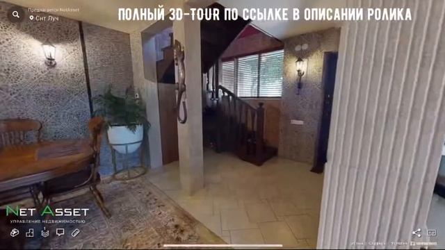 Коттедж 270 кв.м арендовать посуточно или долгосрочно