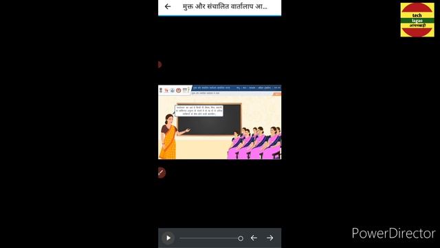 Anganwadi UNILearn Up App मॉड्यूल 11 कैसे पूरा करें? techlagao anganwadi смотреть онлайн