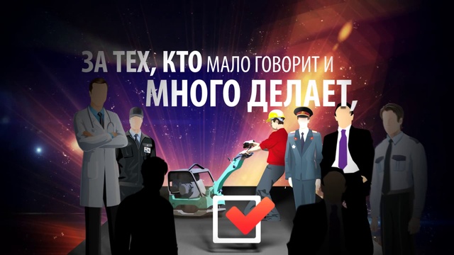 Голосуй за партию жуликов и воров!!! смотреть онлайн