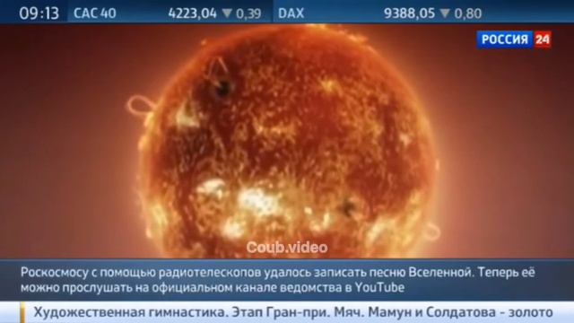 Песня Вселенной, Вы будете в шо..... смотреть онлайн