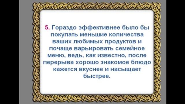 Как_меньше_тратить_ Питаемся_в_кризис смотреть онлайн