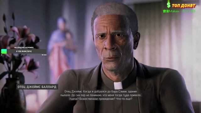 Прохождение Mafia 3 - Начало смотреть онлайн