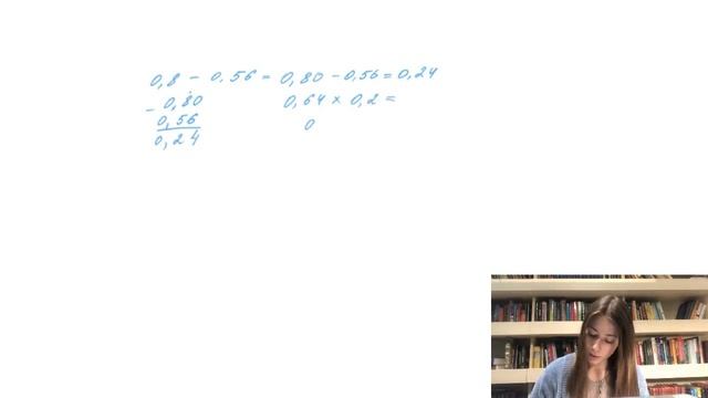 Задание №6 ОГЭ математика. Десятичные дроби. смотреть онлайн