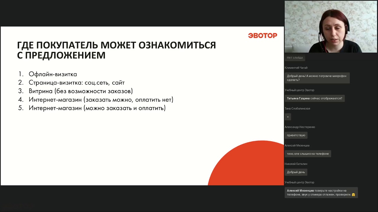Как быстро перейти на онлайн торговлю смотреть онлайн