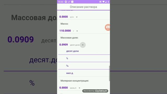 Мастерство и Талантливое Творение