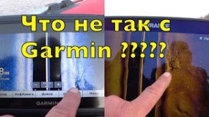 ТЕСТ ЭХОЛОТА GARMIN ECHOMAP 72SV С ДАТЧИКОМ GT56..mp4
