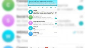 Как упорядочить чаты Telegram.