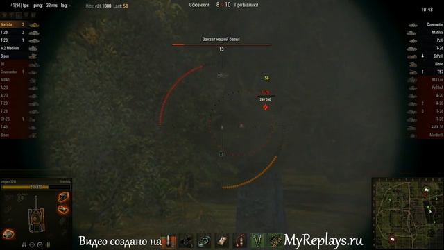 WOT: Мурованка - Matilda - 8 фрагов - смотреть онлайн