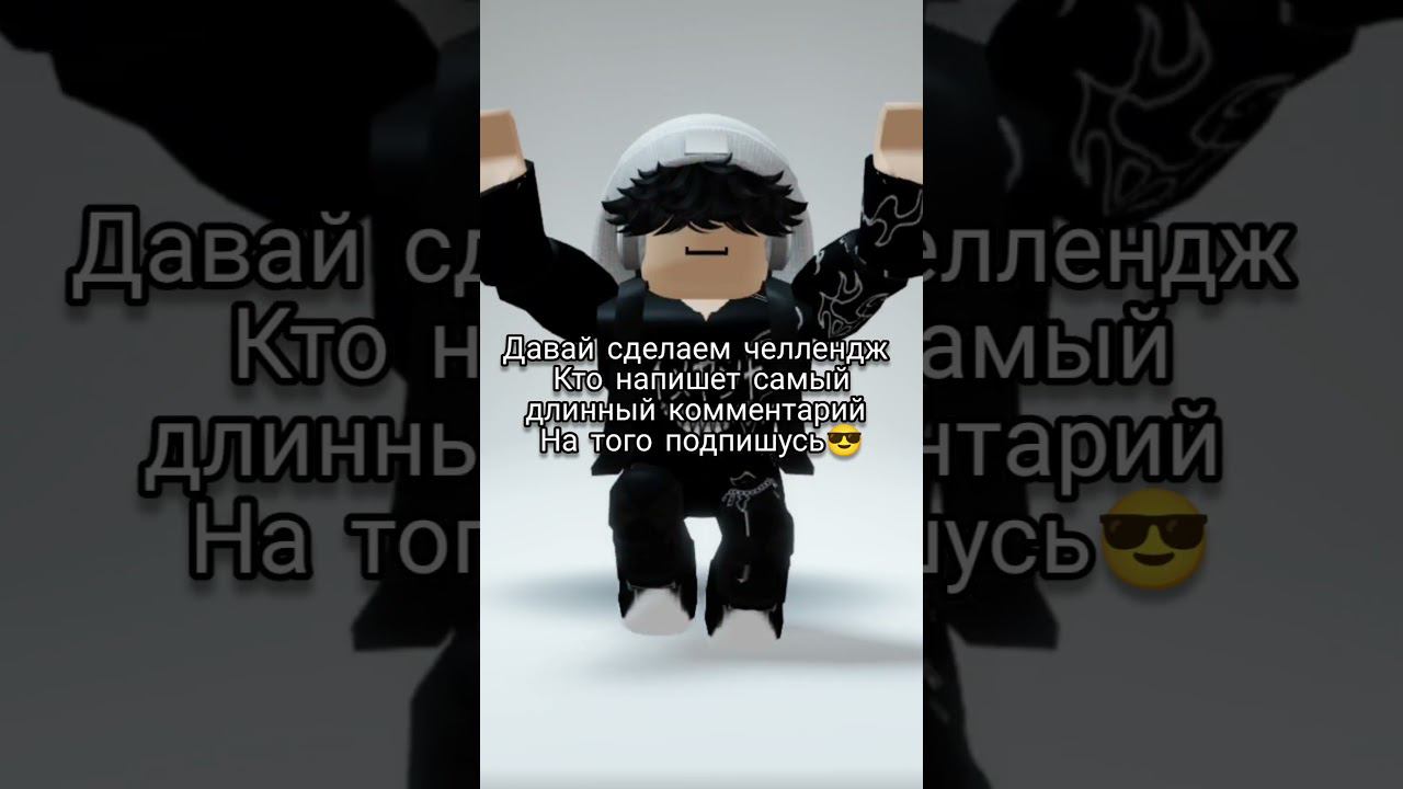 пишите#рекомендации #shortsvideo #at2 смотреть онлайн