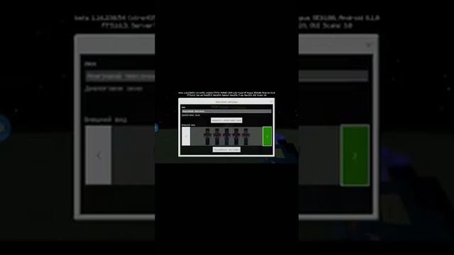 Можно лижать, красить собаку, визвать нпс,зделать ⭕небо как? Все тут смотреть онлайн
